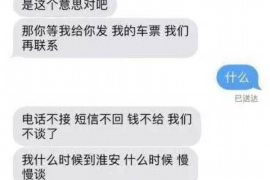 开原专业讨债公司有哪些核心服务？