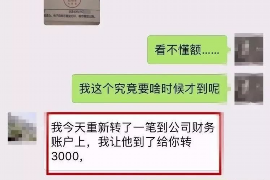 开原对付老赖：刘小姐被老赖拖欠货款