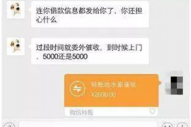 开原专业要账公司如何查找老赖？